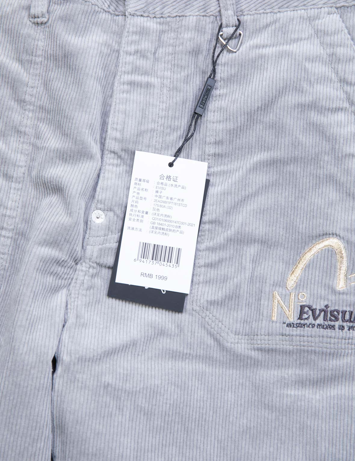 Paisley Print Pocket Corduroy Worker Pants