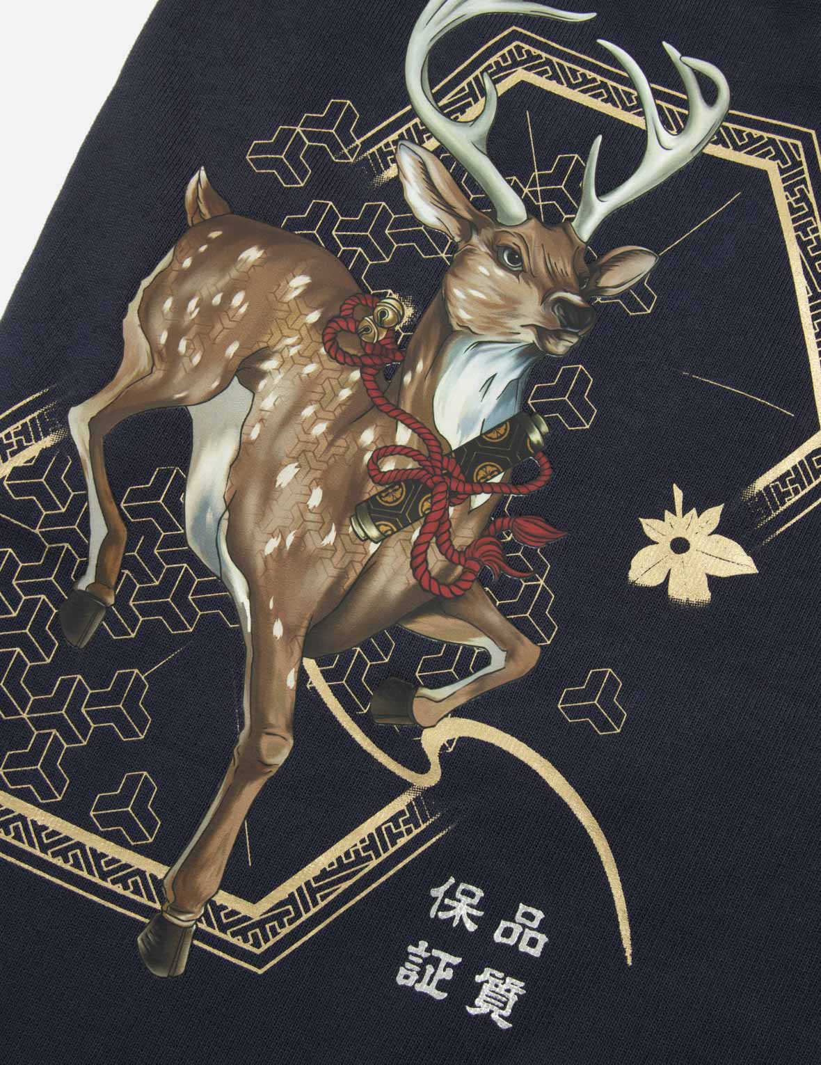神鹿印花常规版型运动裤