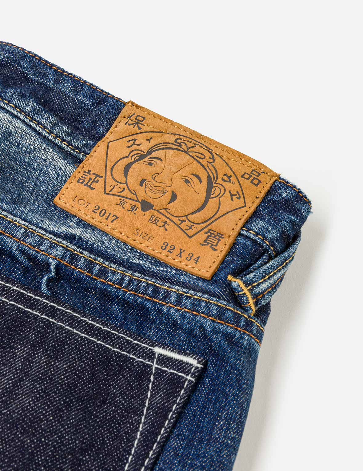 Brocade Patchwork Denim Jeans #2017