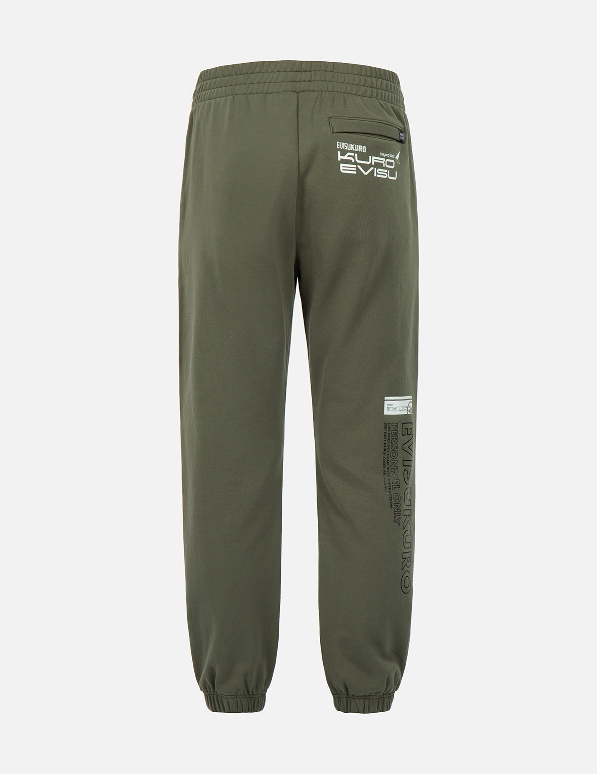 Logo及个性口号印花运动裤