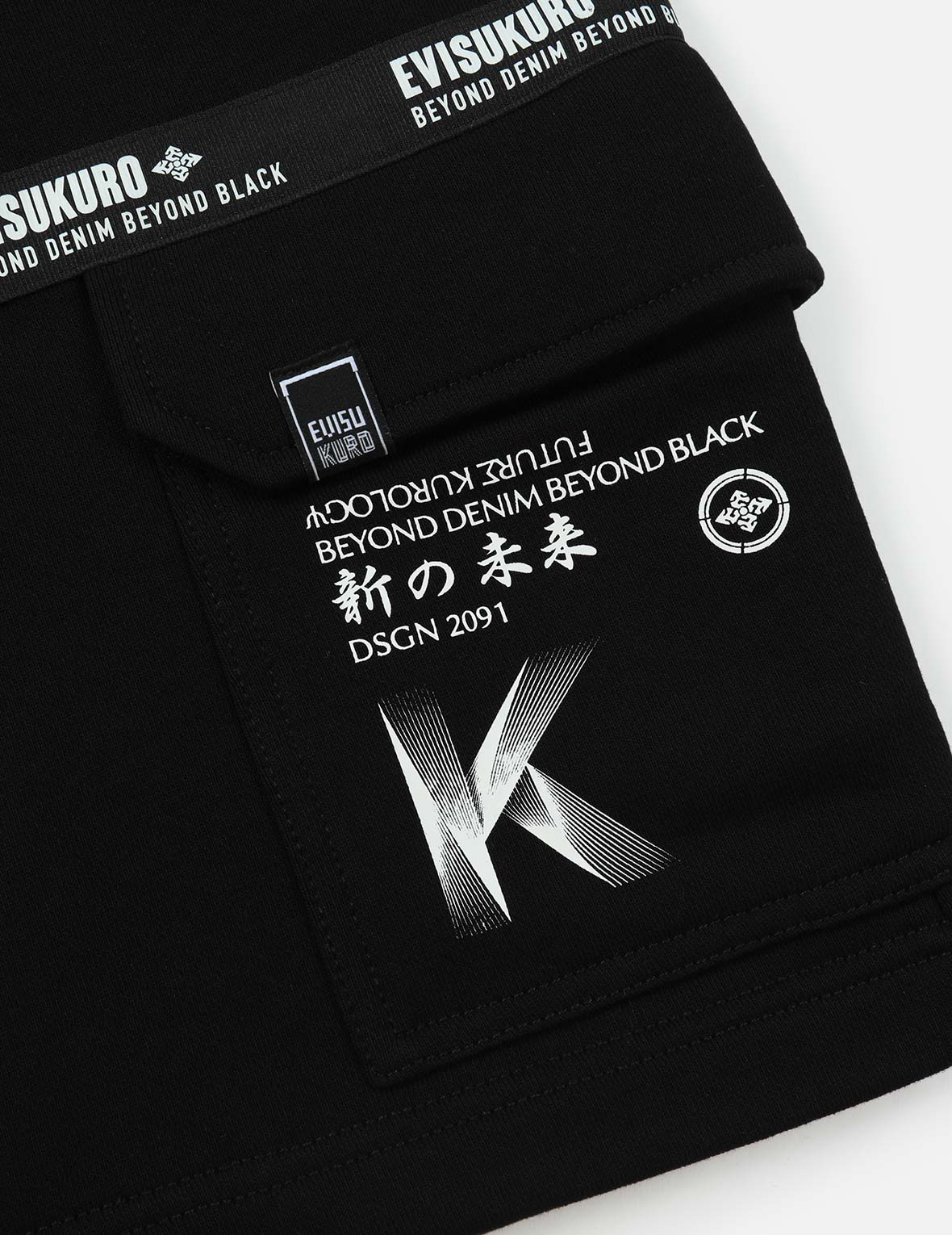 Logo and Seagull Print Sweat Shorts