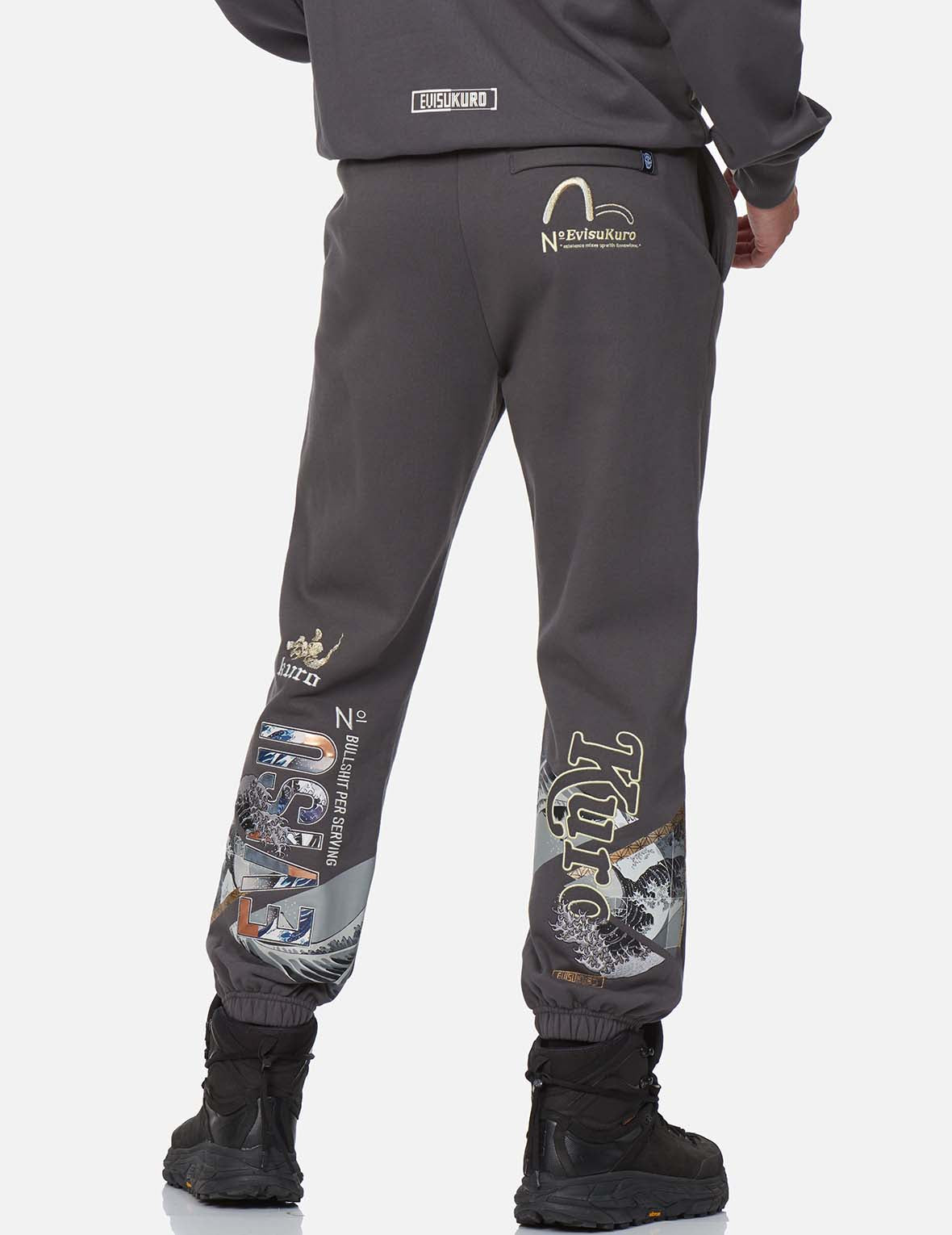 Ukiyo-E and Sashiko Geometric Print Sweatpants