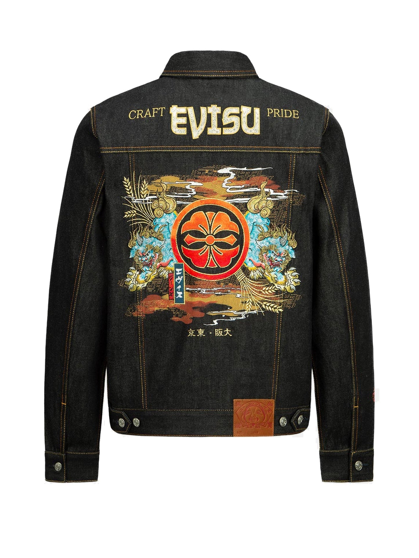 Komainu Duo Embroidered Denim Jacket