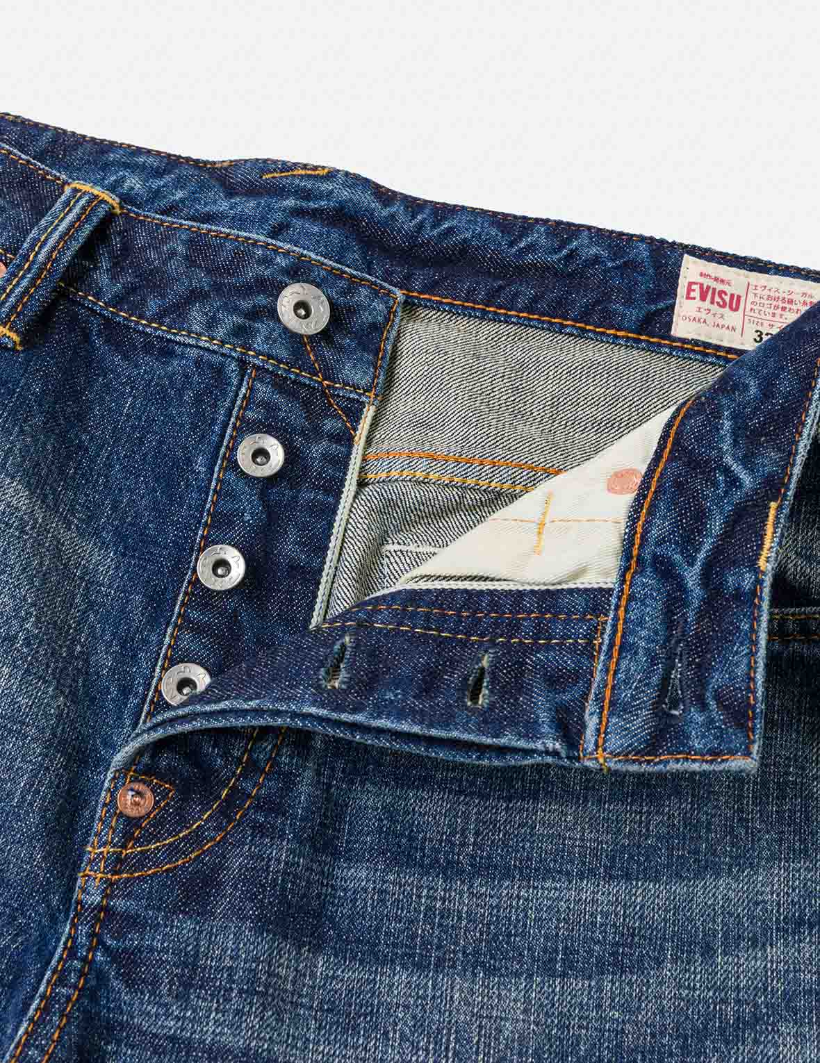 Brocade Patchwork Denim Jeans #2017