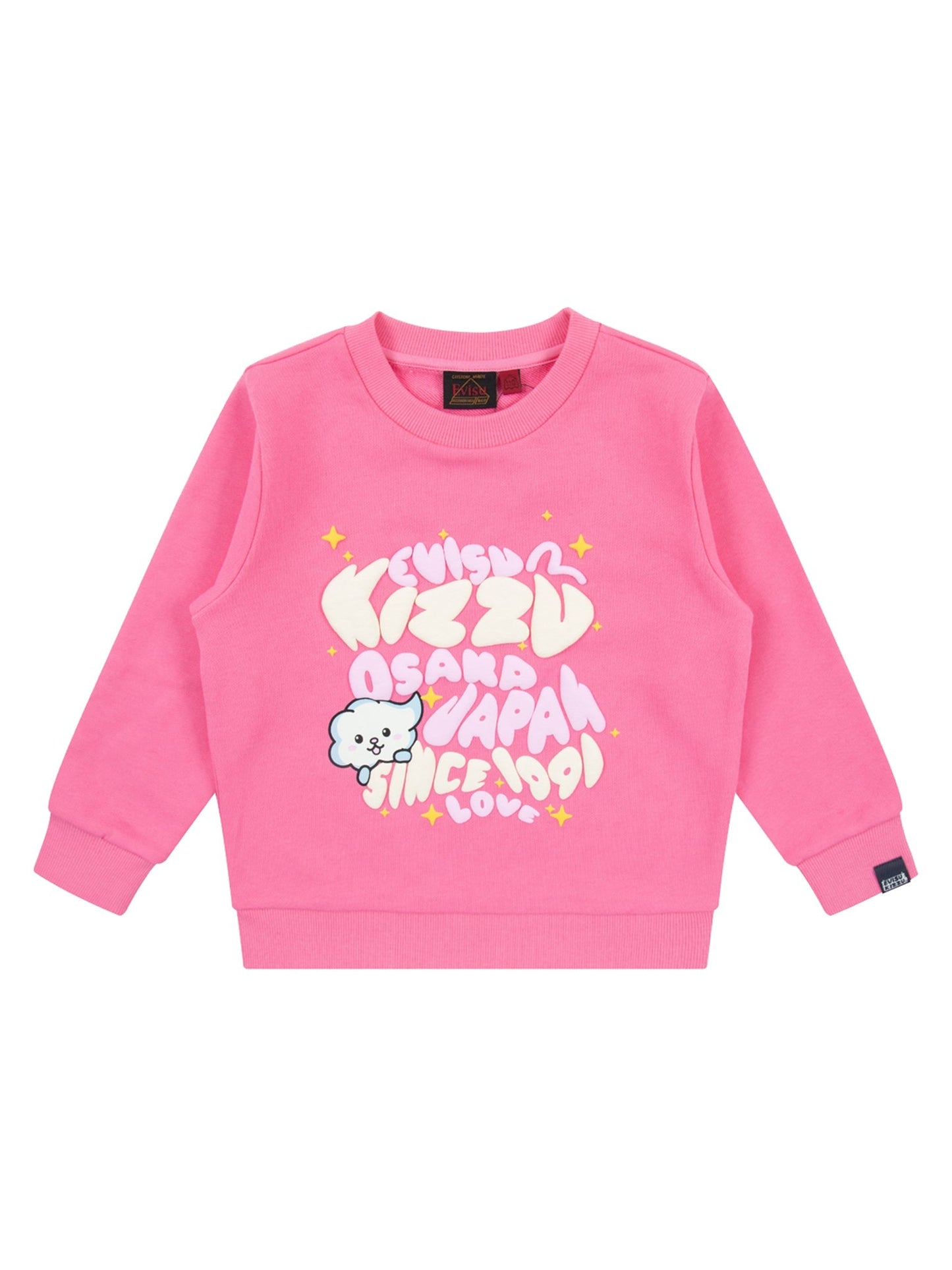 Cloud and Slogan Print Regular Fit Sweatshirt